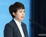 국민의힘 "與, 백신 간단히 사과하면 될 일을 궤변으로 막아"
