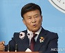 광복회 "일본군 위안부 피해자 '日정부 배상' 판결 환영"