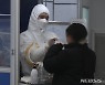 김포서 확진자 접촉 등 5명 감염.."1명은 감염경로 불명"