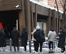 서울 오후 6시 기준 124명 추가 확진..전날 동시간 대비 25명↓
