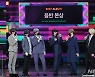 '골든디스크' 소감 밝히는 방탄소년단