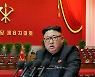 北, 당규약 개정..국방력 강조·'비서' 체제 부활