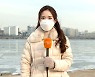 [날씨] 휴일 전국 매서운 추위..서울 등 서쪽 약한 눈