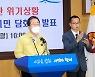 순천시, 말 많던 '낮술금지' 행정명령 해제