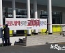 부산 교회 2곳 대면 예배..운영 중단·시설폐쇄 가능성 ↑