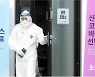 광주 양동시장 상인들 코로나 검사서 '음성'
