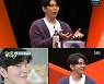 '미우새' 윤균상, "우울증 와서 고양이 키우게 됐다" [Oh!쎈 리뷰]