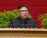 북한, 5년 만에 당 규약 개정..'국방력 강화' 명시