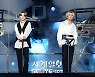 [포토] 방탄소년단 '월드스타의 등장'