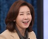 박영선·나경원 TV 출연.. '예능의 정치화' 논란