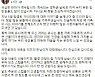 나경원, '아내의 맛' 논란에 "국민들과 새로운 만남.. 박영선 편 기대"