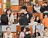 '오! 삼광빌라!' 이장우X진기주 공식 결혼발표..갑자기 복병 등장?