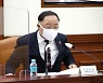 洪, 15일 부동산 점검 회의..역세권 추가 공급 등 논의