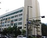 서울 종로구, 모든 구민 대상 '생활안전보험' 시행
