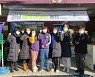 서울 강남구, 취약계층 자립 위한 'CU새싹가게' 1호점 개점