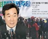 "시장경제에 사회 안전망 접목..'웰페어노믹스 구현' 힘 모아야"