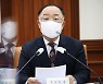 홍남기, '4차 재난지원금'에 난색.."한다면 피해계층에만"