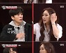 '집사부일체' 차지연, 뇌진탕 고백