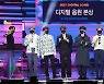 '골든디스크어워즈' 방탄소년단, 대상 쾌거..RM "슈가와 같이 해 더 좋아"