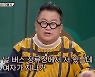 '1호가' 이용식 "최초 공채 개그맨, 당시 심시위원 서영춘→송해" [TV캡처]