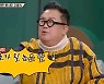 이용식, '웃찾사' 폐지 반대 1인 시위한 사연 고백..일동 박수(1호가)[TV캡처]