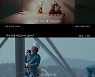 '나는 나를 해고하지 않는다' 유다인X오정세, '내 일'을 위한 내일의 응원
