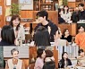 '오삼광빌라' 이장우♥진기주, 공식 결혼 발표..행복한 미소
