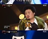 '복면가왕' 1R, 황재균→로켓펀치 수윤 공개..'보물상자' 가왕 위협[★밤TView]
