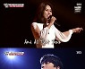 '집사부' 멤버들과의 고품격 뮤지컬 "안방 1열 라이브 예고"[★밤TView]