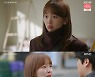 '오삼광빌라' 진기주, 친부 엄효섭 정체 알게 돼 오열 "왜 말 안했냐"