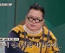 '1호가' 이용식 "난 최초 공채 코미디언, 심사위원 라인업? 구봉서→송해"