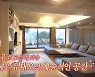 이시영, 배우vs체육인 일상..유태오 집 최초 공개 (전참시) [종합]