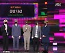 '음반 대상' 방탄소년단 "소처럼 나아갈 것"..김호중, 신인상 쾌거(종합)[2021 골든디스크]