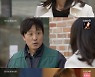 "왜 얘기 안 했어"..'오! 삼광빌라!' 진기주, 엄효섭 친부란 것 알고 이장우에 '오열'