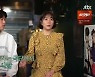 허안나♥오경주 개그맨 14호 부부 등장.."7년 연애+결혼 3년차"(1호가)