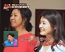 임미숙♥김학래, 40kg 감량한 이용식 딸에 "우리 며느리"..장도연 '배신감'(1호가)