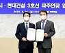 "우리 지역으로"..경기북부 철도 연장 놓고 곳곳 마찰