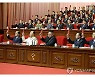 북한, 예년보다 길어진 당대회..사업총화 토론도 이틀간 진행