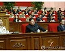 심각한 표정의 김정은..북한, 당 규약에 국방력 강화 명시