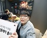 게임 크리에이터가 소개하는 '보는 게임 TV 서비스'