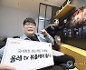 KT, 보는 게임 TV 서비스 '뷰플레이' 출시