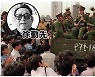 톈안먼 시위 진압 거부했던 인민해방군 전 사령관 별세