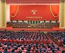 북한 노동당 제8차 대회 5일차 회의