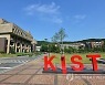 KIST, 창업유도형R&D사업으로 3개사 설립..초기투자 33억원 유치