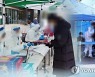 보성 김장모임 관련 가족 감염 확산..확진자 10명으로 늘어