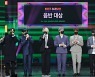 '골든디스크' 음반 대상 수상한 방탄소년단