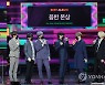 '골든디스크 어워즈' 본상 수상한 방탄소년단