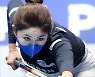 신중한 김가영