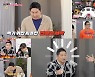 '일단 시켜' 신동엽 vs 현주엽, 배달음식 먹방 전쟁 서막