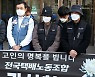 "산업발전법? 글쎄"..생활물류법 통과에 물류업계 '침묵' 이유